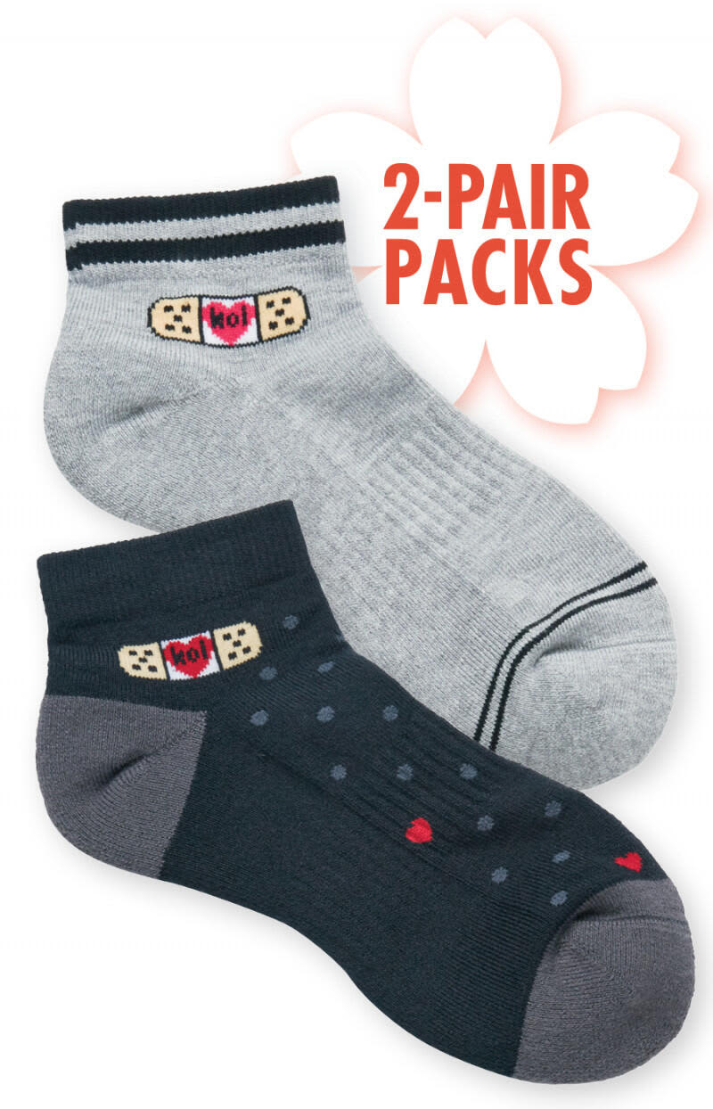 Compression Ankle Socks (2 pack)