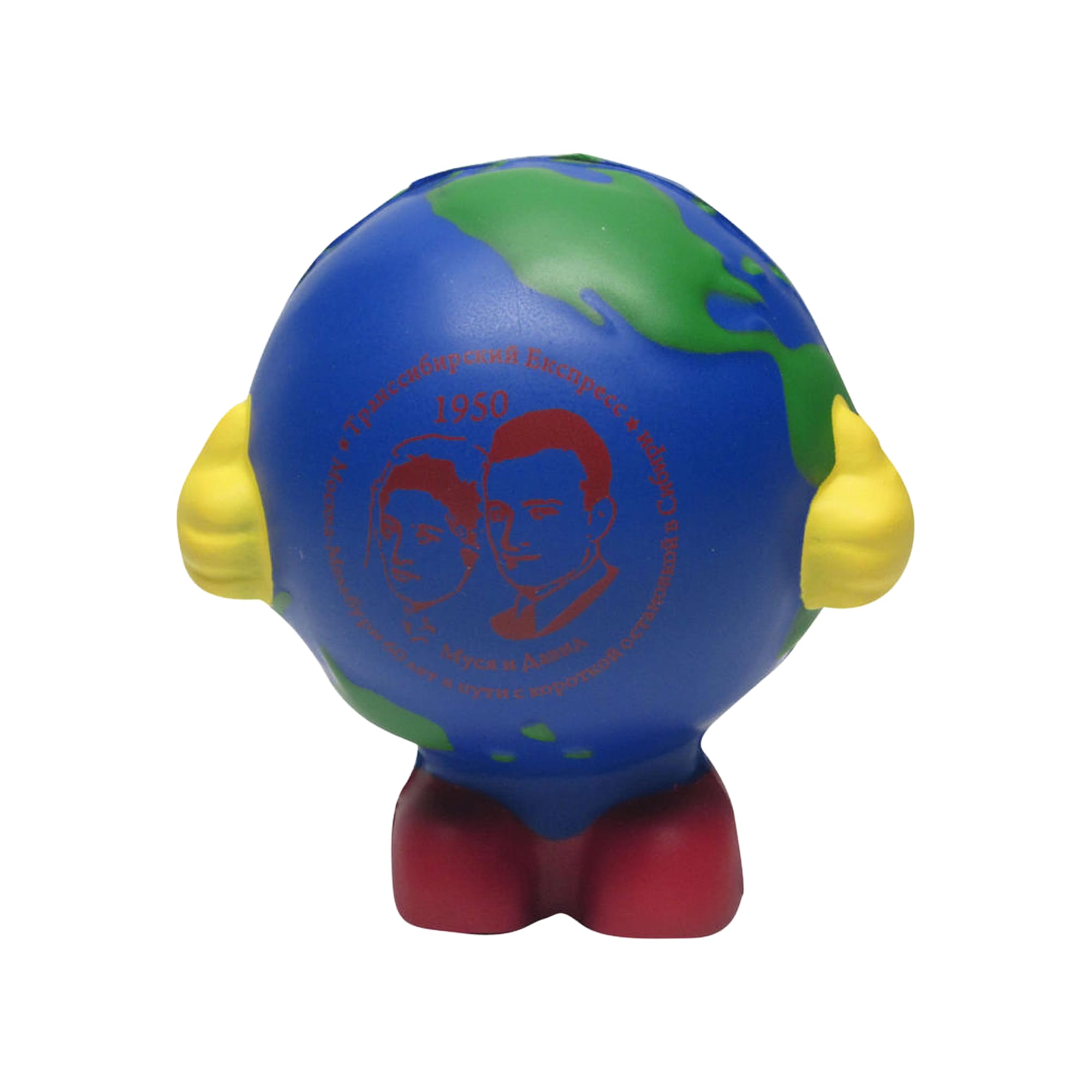 Cartoon Earth Shape Stress Reliever