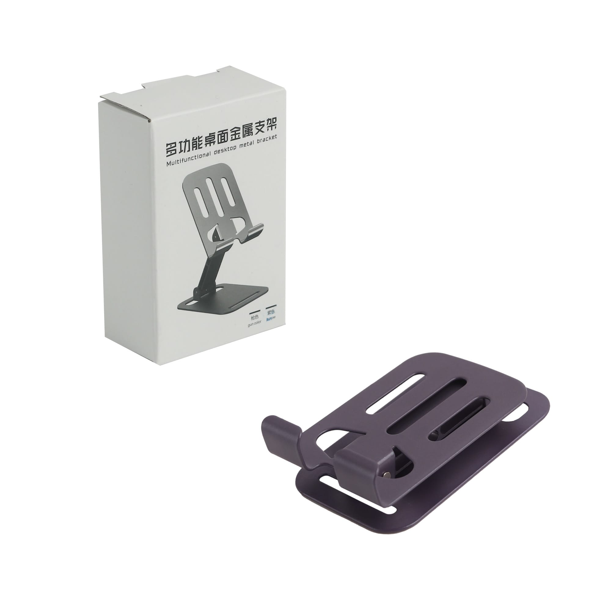 Foldable Metal Mobile Phone Stand