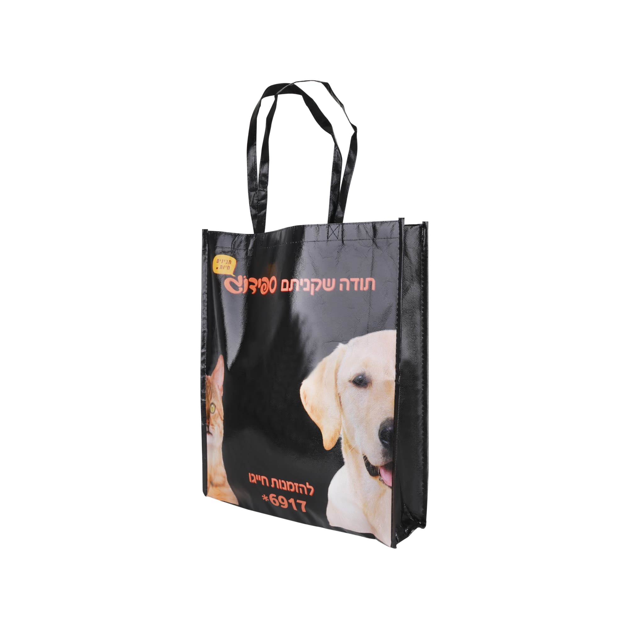 Full Colour Non Woven Bag with Large Gusset