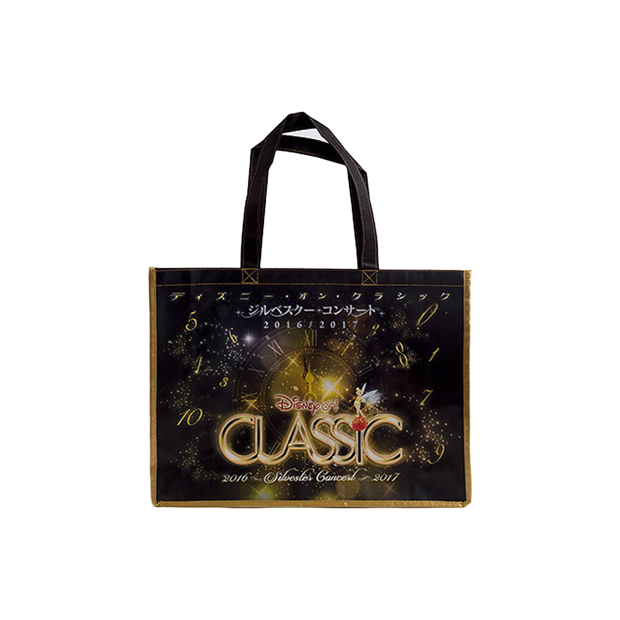 Full Colour Non Woven Trade Show bag