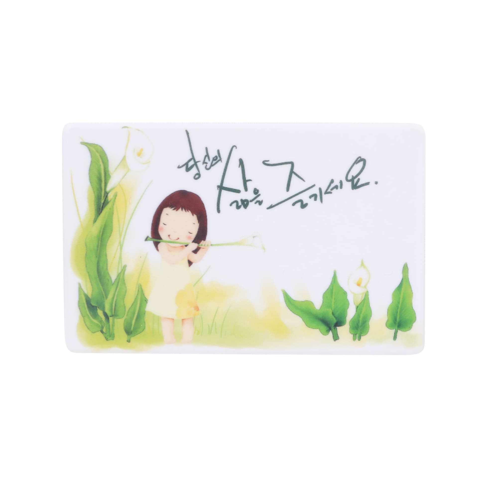 Puzzle USB Flash Drive