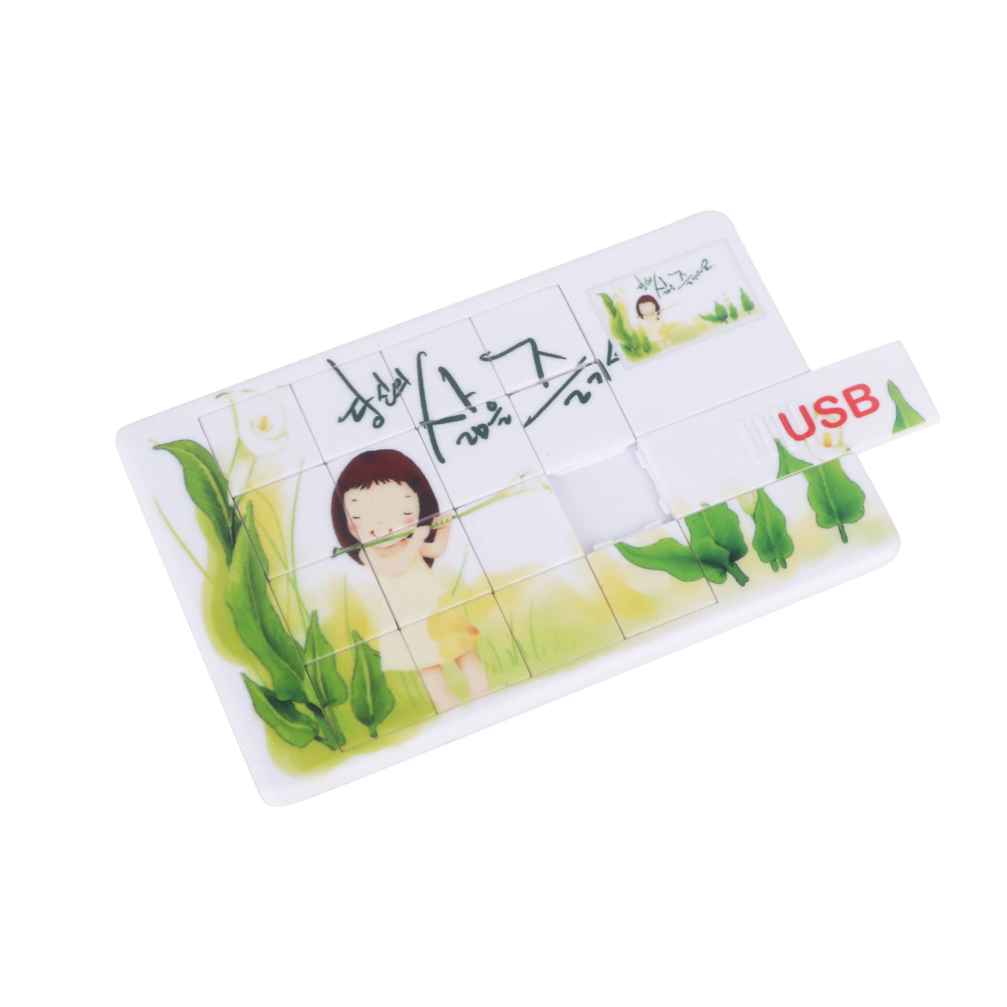 Puzzle USB Flash Drive