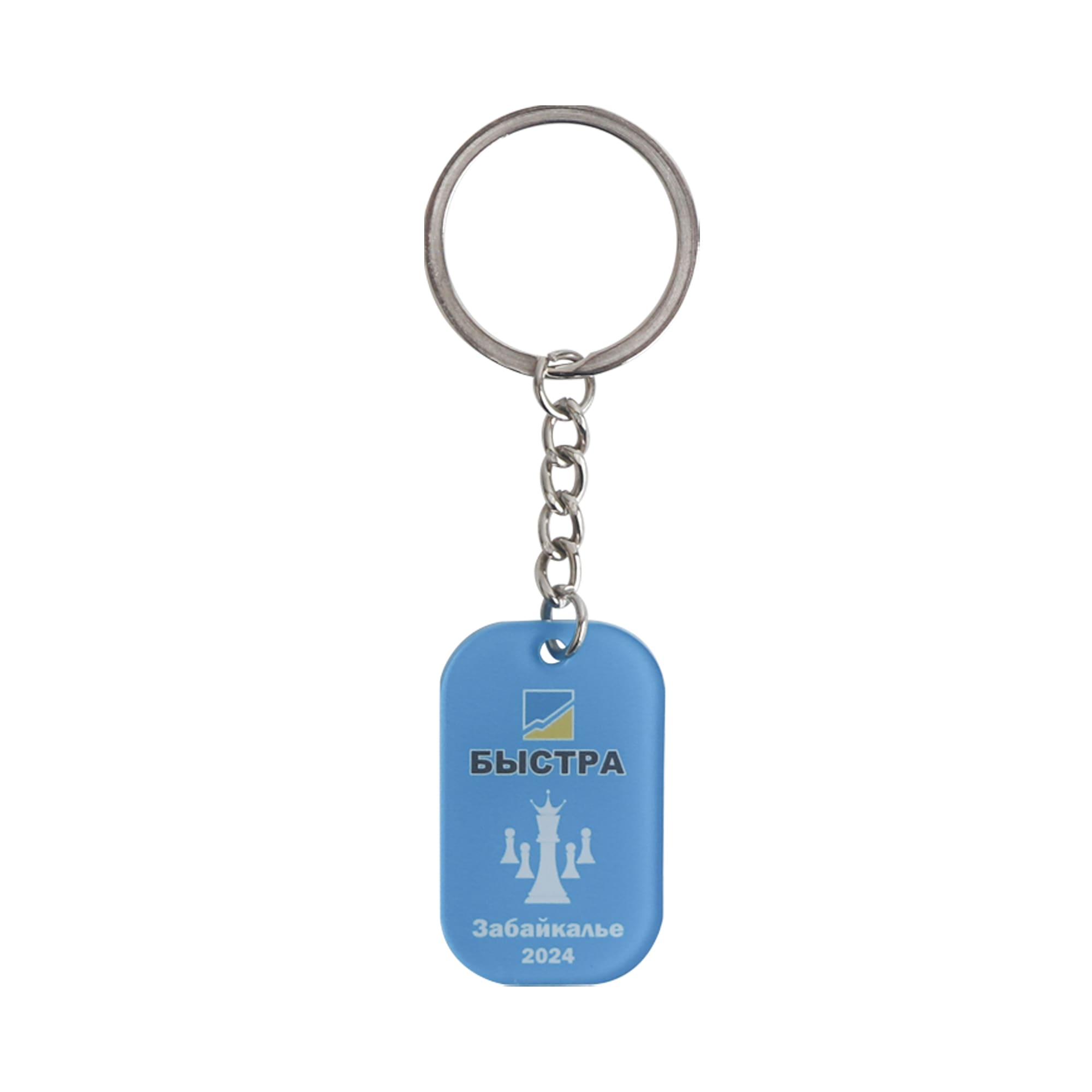 Custom Shape Acrylic Keyring