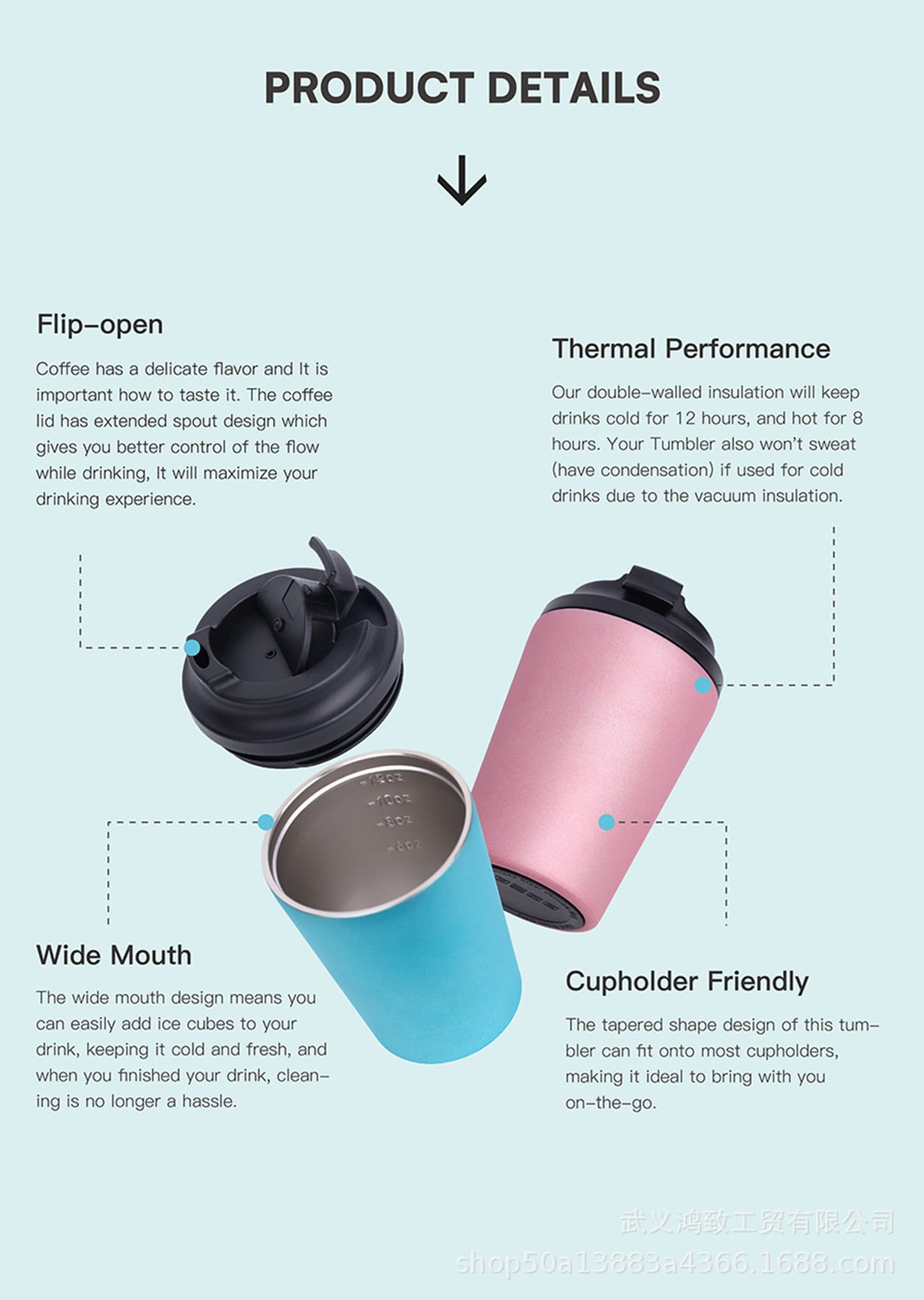 12 oz. Coffee Tumbler